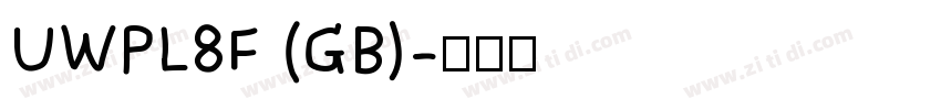 UWPL8F (GB)字体转换
